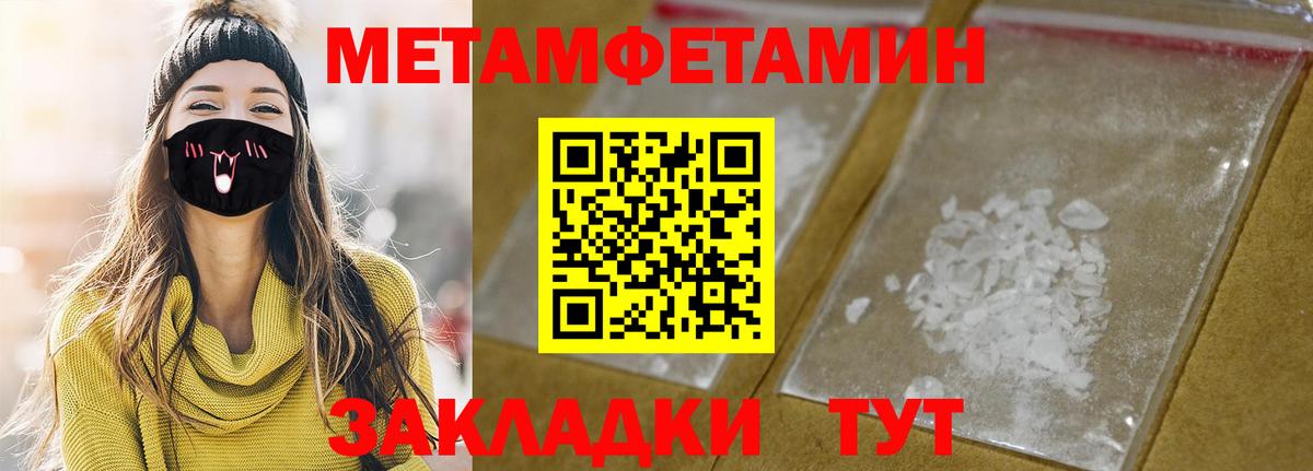 Ишимбай  Amphetamine VHQ  Вход с VPN 