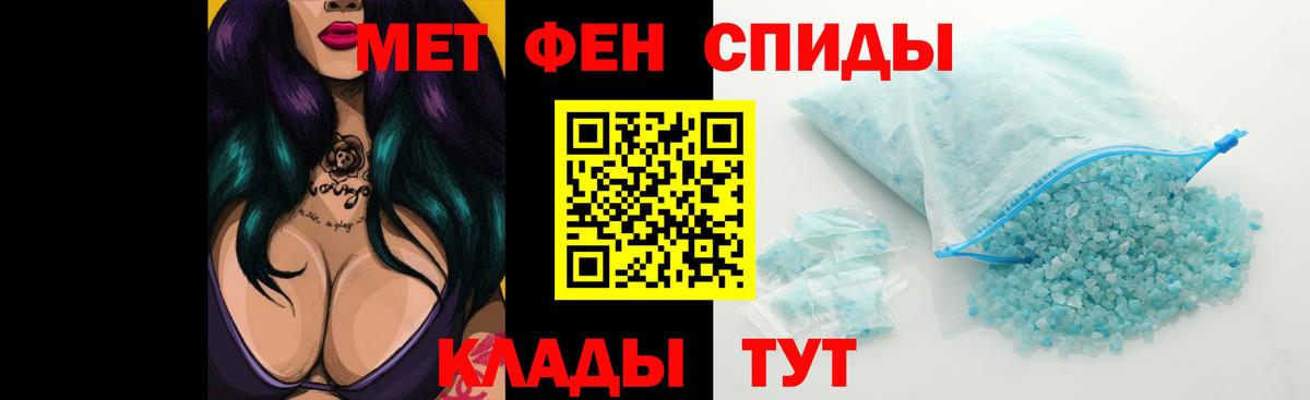 Amphetamine 97% Ишимбай