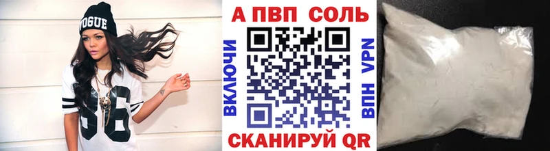 купить наркоту ОМГ ОМГ как зайти A PVP кристаллы Ишимбай