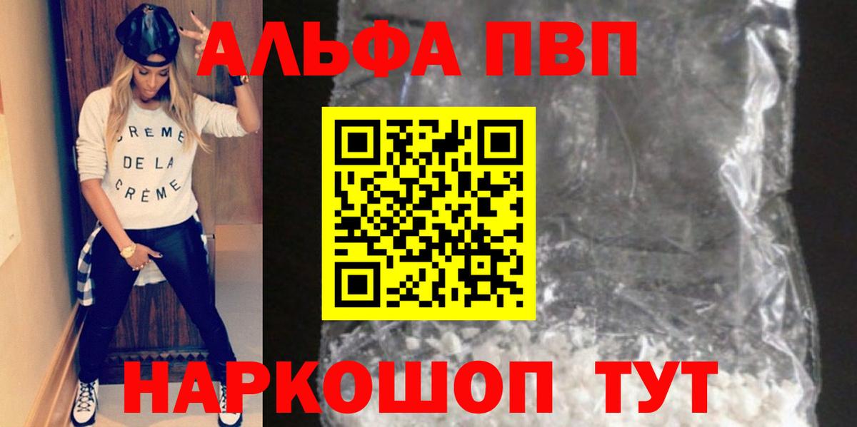 КОКАИН  ГАШИШ  Вход с VPN  ГАШ  Меф МЯУ МЯУ кристаллы  Альфа ПВП СК кристаллы  МЕТАМФЕТАМИН  Ишимбай  Канабис  Где купить  ЭКСТАЗИ 