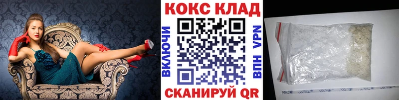 КОКАИН VHQ Ишимбай