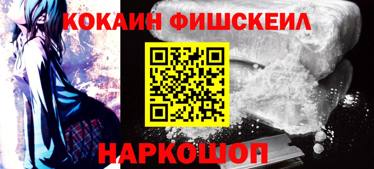 КОКАИН Колумбийский Ишимбай