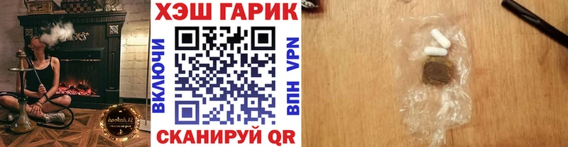 ГАШ Cannabis  Ишимбай 