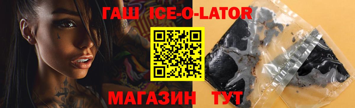 Ишимбай  Гашиш hashish  ГАШ  Вход с VPN 