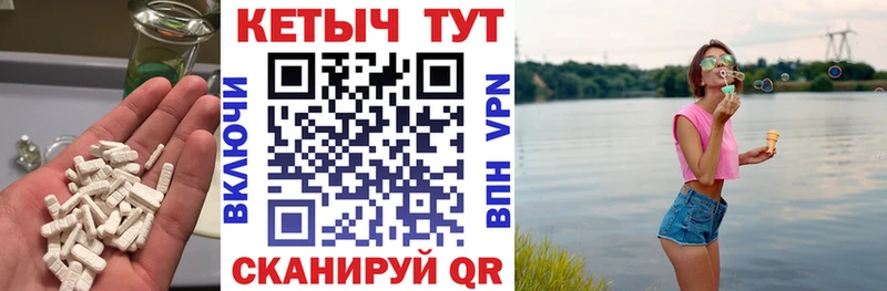 Кетамин VHQ  Ишимбай 