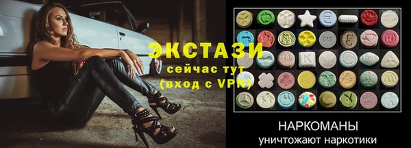 спайс Абинск