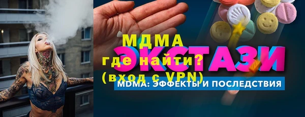 ALPHA-PVP Абдулино