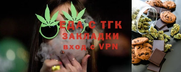 ALPHA-PVP Абдулино