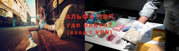 спайс Абинск