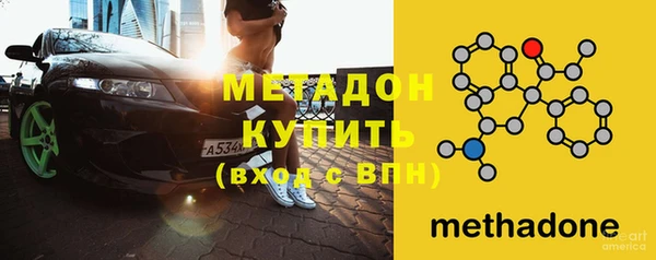 спайс Абинск