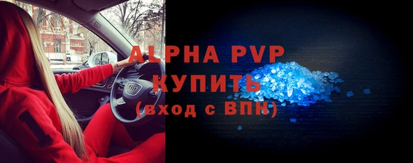 Альфа ПВП Абаза
