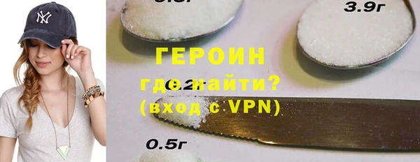спайс Абинск
