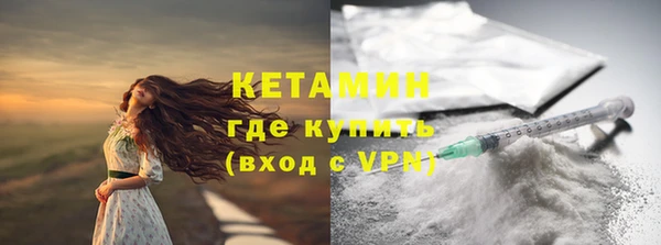 ALPHA-PVP Абдулино