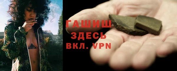 Альфа ПВП Абаза