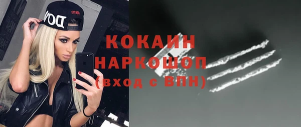 ALPHA-PVP Абдулино