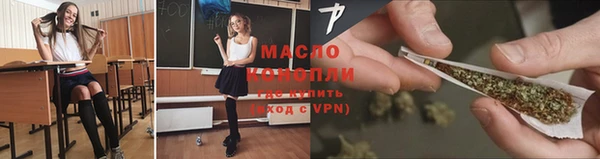 ALPHA-PVP Абдулино