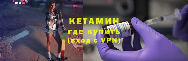 Альфа ПВП Абаза