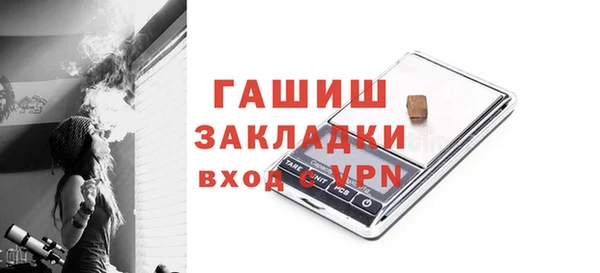 ALPHA-PVP Абдулино
