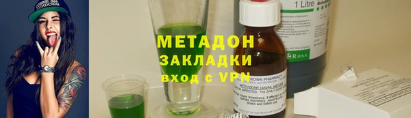 сатива Сатка