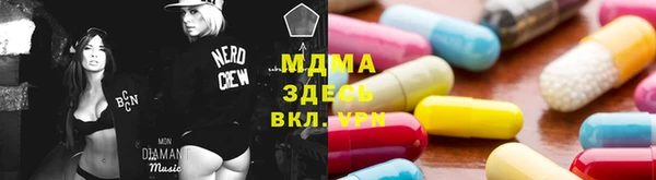спайс Абинск
