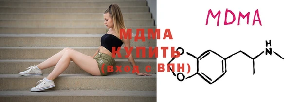 ALPHA-PVP Абдулино