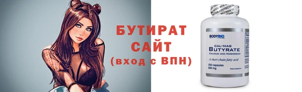 Альфа ПВП Абаза