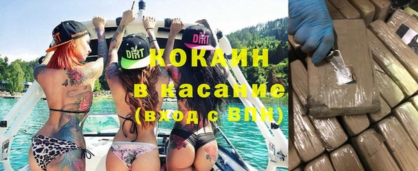 спайс Абинск