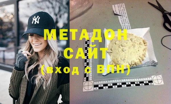Альфа ПВП Абаза