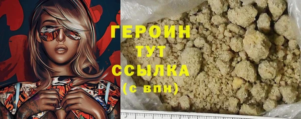 ALPHA-PVP Абдулино