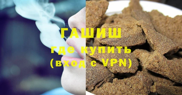 спайс Абинск