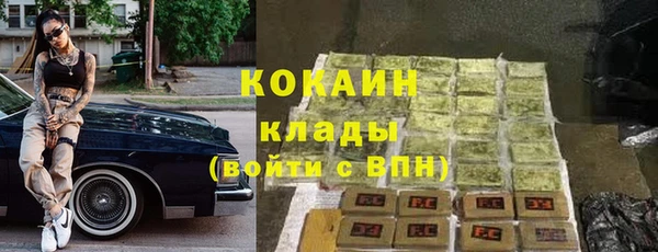 Альфа ПВП Абаза
