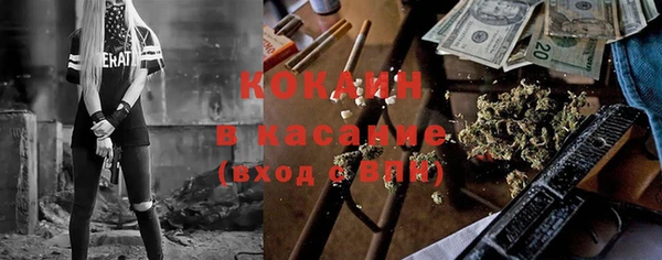 спайс Абинск