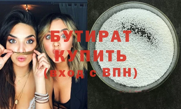 ALPHA-PVP Абдулино