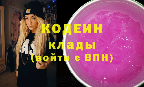 jwh Саяногорск
