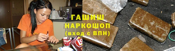 jwh Саяногорск