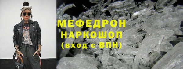 ALPHA-PVP Абдулино