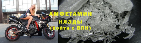 спайс Абинск