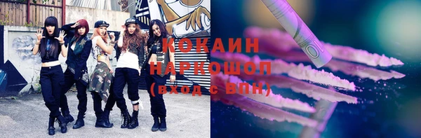 спайс Абинск