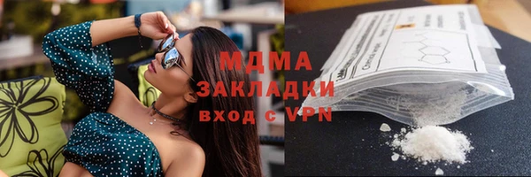спайс Абинск
