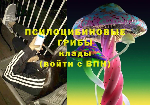 альфа пвп Сафоново