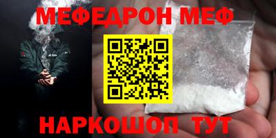 наркотики Краснокаменск