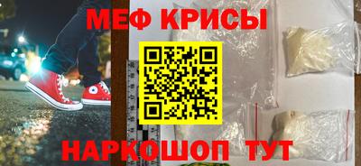 наркотики Краснокаменск