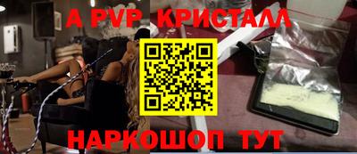 гидра Краснодар