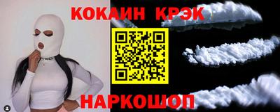 наркотики Краснокаменск