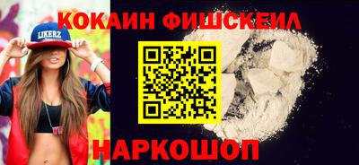 гидра Краснодар