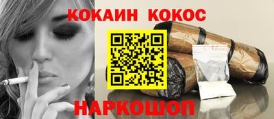 наркотики Краснокаменск