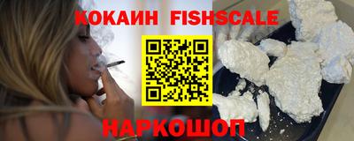 мдма Комсомольск-на-Амуре