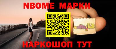 наркотики Краснокаменск