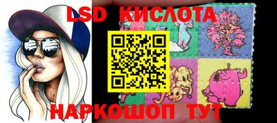наркотики Краснокаменск