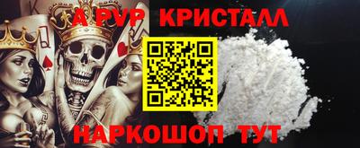 гидра Краснодар